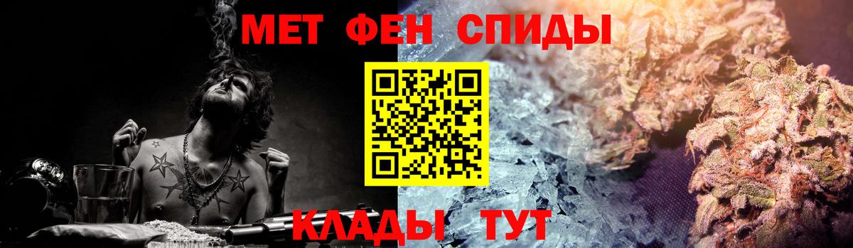 Нурлат  АМФ  Вход с VPN  OMG рабочий сайт  АМФЕТАМИН Розовый 