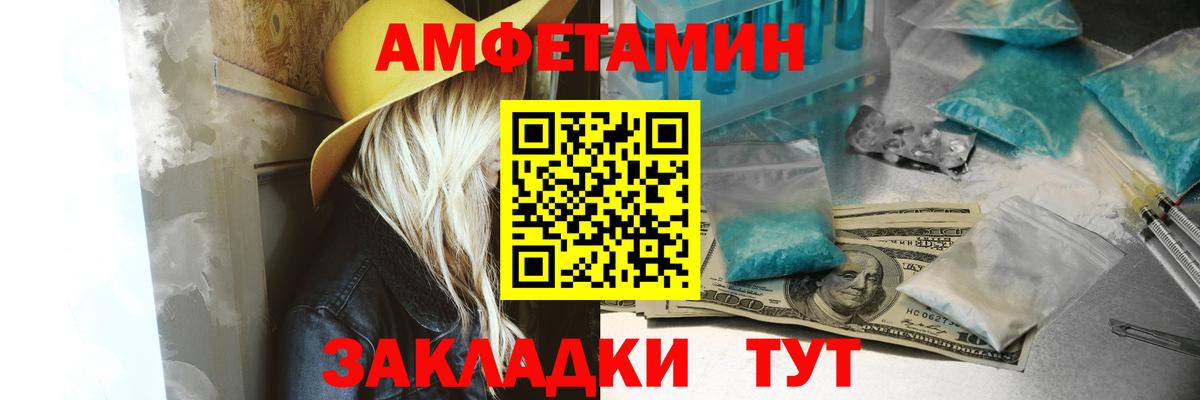 Amphetamine VHQ Нурлат