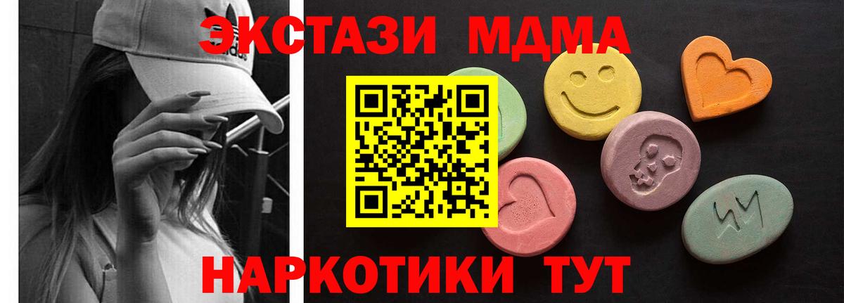 ЭКСТАЗИ TESLA Нурлат