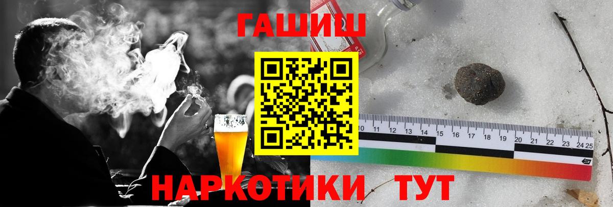 Нурлат  Гашиш индика сатива  Вход с VPN  Гашиш AMNESIA HAZE 