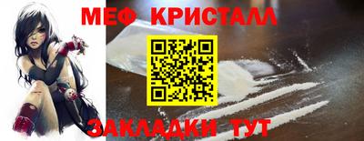 мефедрон мука Севастополь
