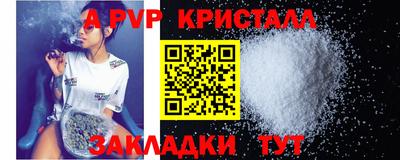 герыч Свободный