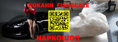 мефедрон мука Севастополь