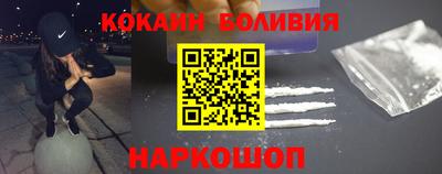 мефедрон мука Севастополь