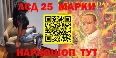 2c-b Северобайкальск