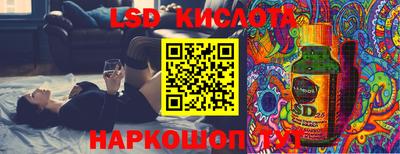 мефедрон мука Севастополь