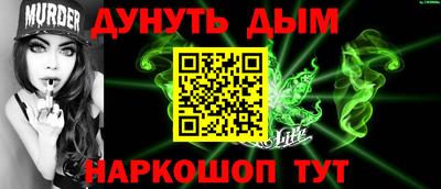 мефедрон мука Севастополь