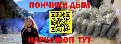 мефедрон мука Севастополь
