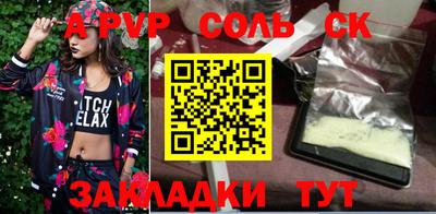 2c-b Северобайкальск