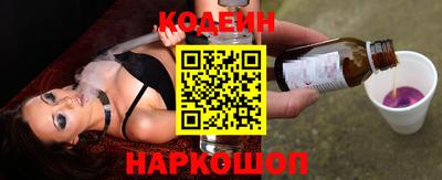 2c-b Северобайкальск