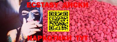 мефедрон мука Севастополь