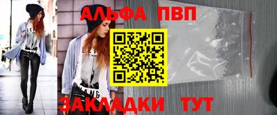 мефедрон мука Севастополь