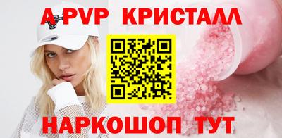 мефедрон мука Севастополь