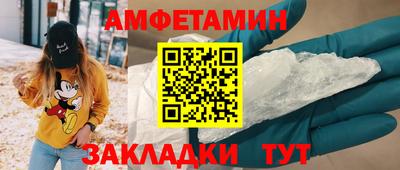 2c-b Северобайкальск