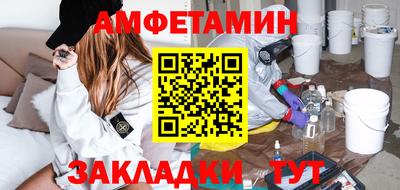 мефедрон мука Севастополь
