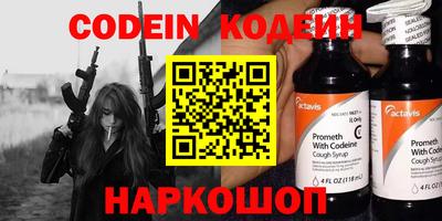 мефедрон мука Севастополь