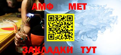 мефедрон мука Севастополь