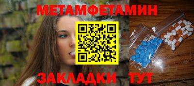 2c-b Северобайкальск