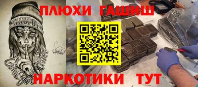 герыч Свободный