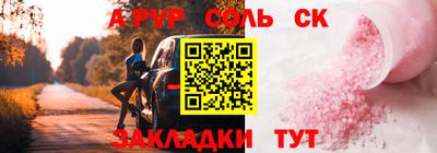 2c-b Северобайкальск