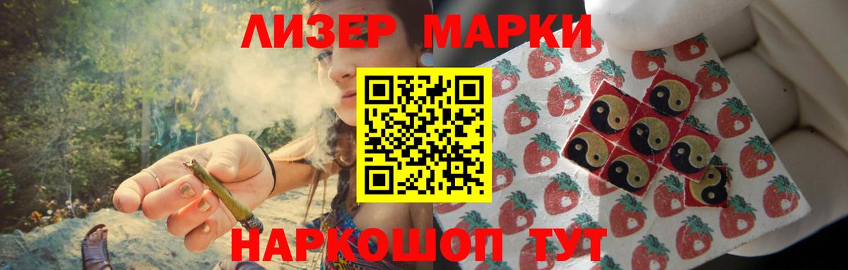 LSD-25 экстази  Вход с VPN  Нурлат  ЛСД экстази ecstasy 