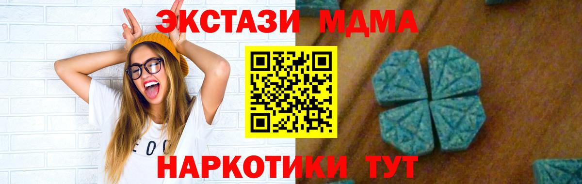 MDMA VHQ Нурлат