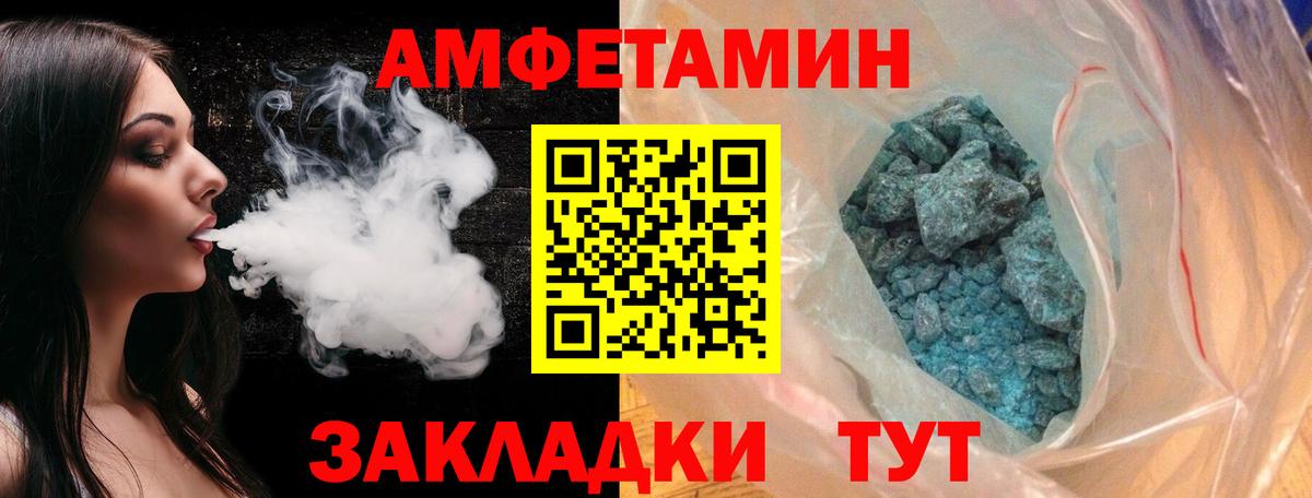 Первитин мет Нурлат