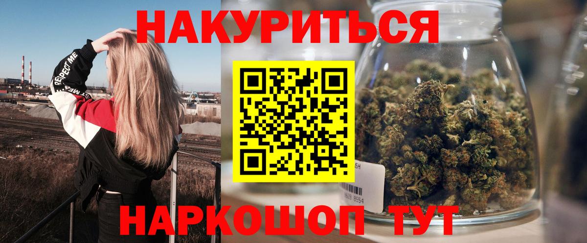 Конопля марихуана  МАРИХУАНА план  Вход с VPN  МАРИХУАНА LSD WEED  Нурлат  Канабис план 