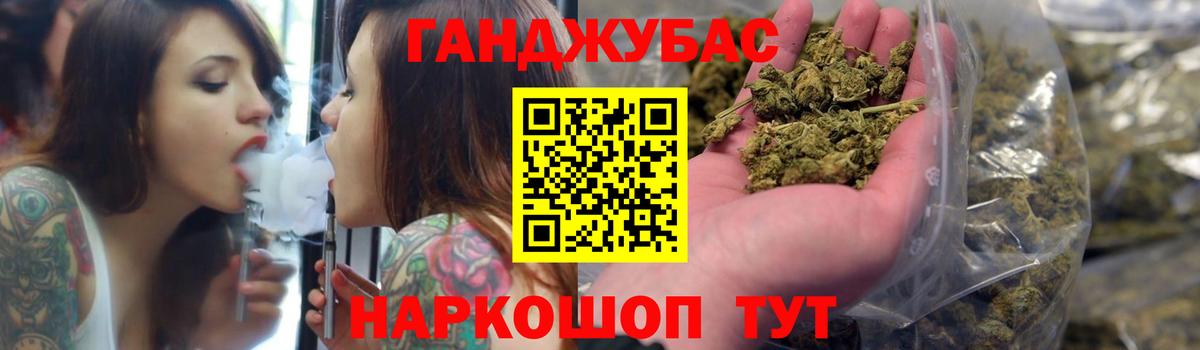 Бошки Шишки MAZAR Нурлат